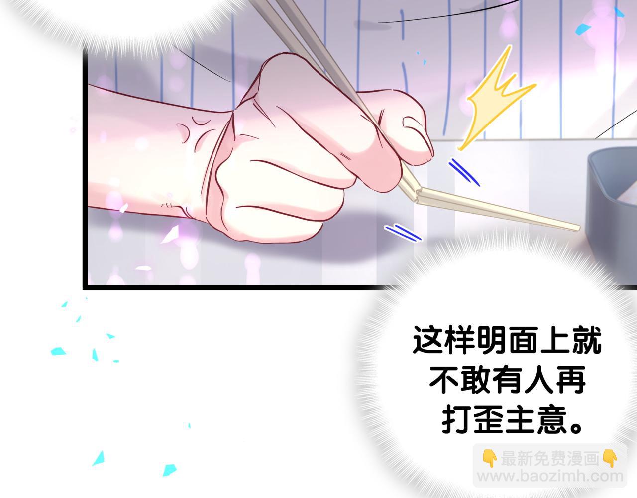 第229话 你应该自信一点44
