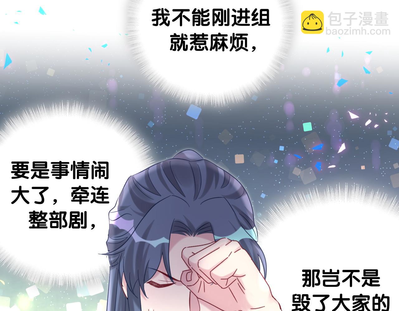 第229话 你应该自信一点46