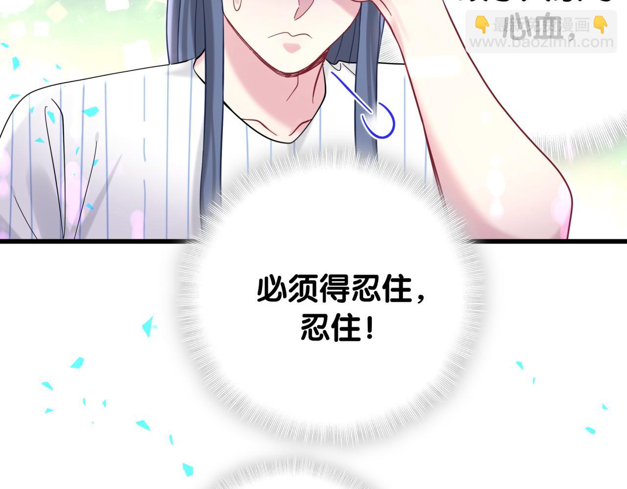 第229话 你应该自信一点47