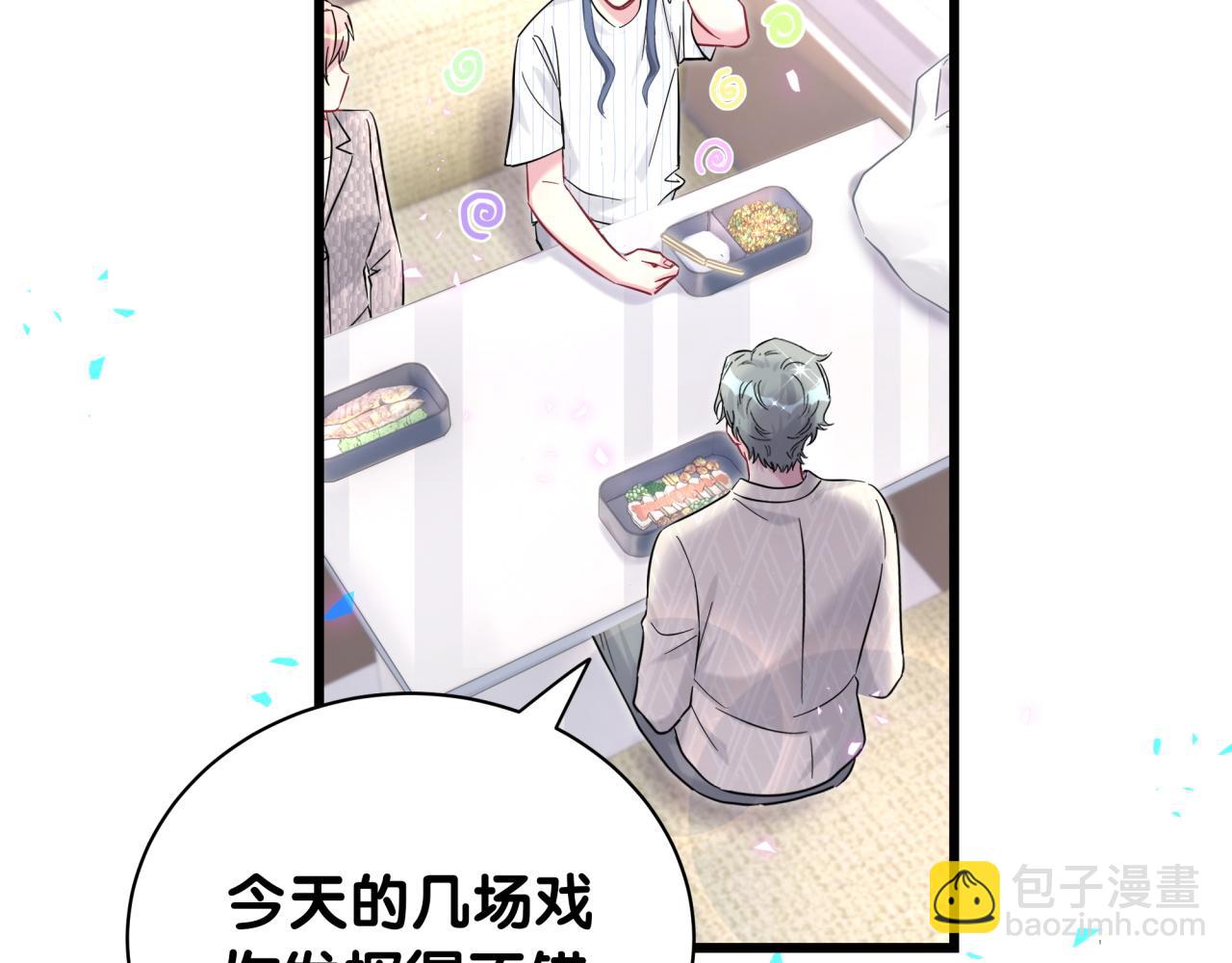 第229话 你应该自信一点58