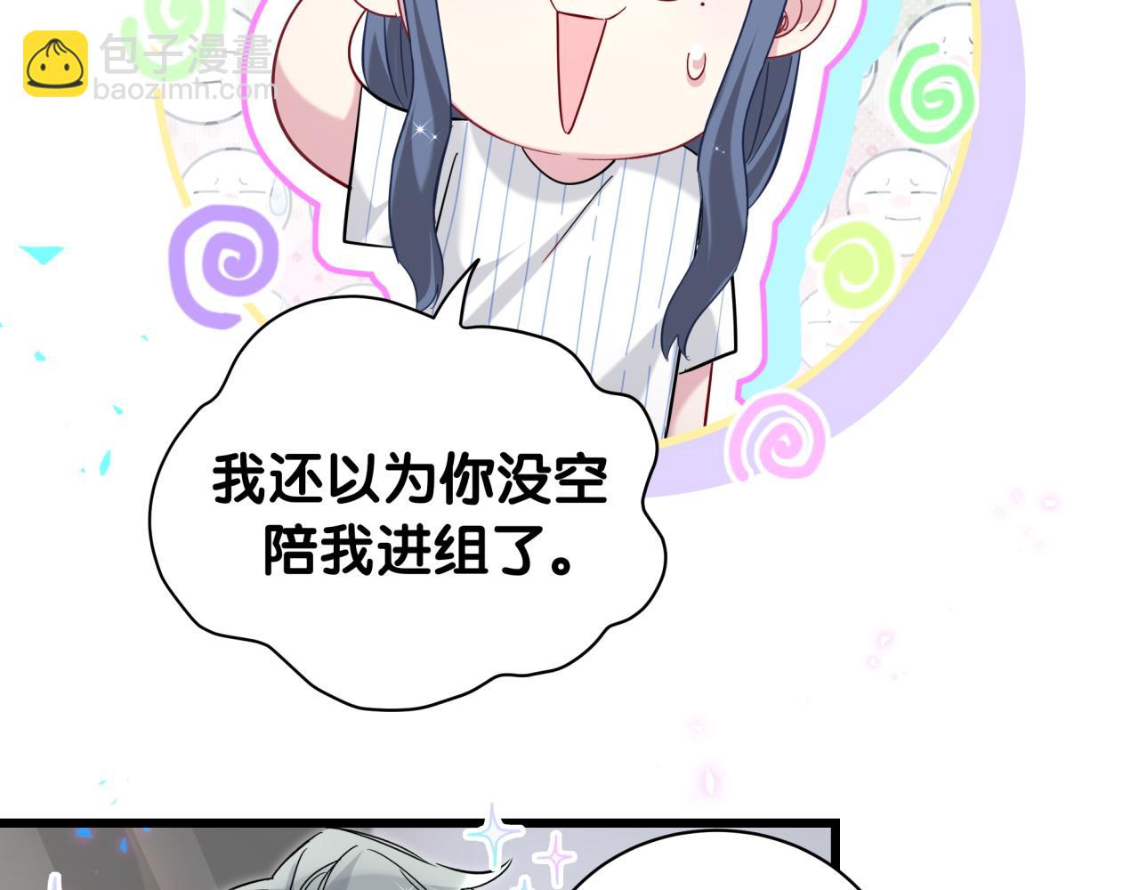 第229话 你应该自信一点76