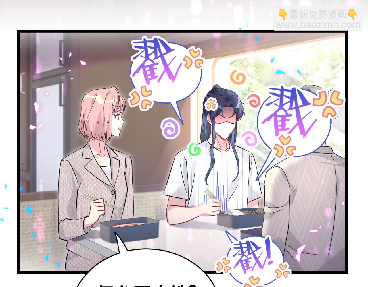 第229话 你应该自信一点8