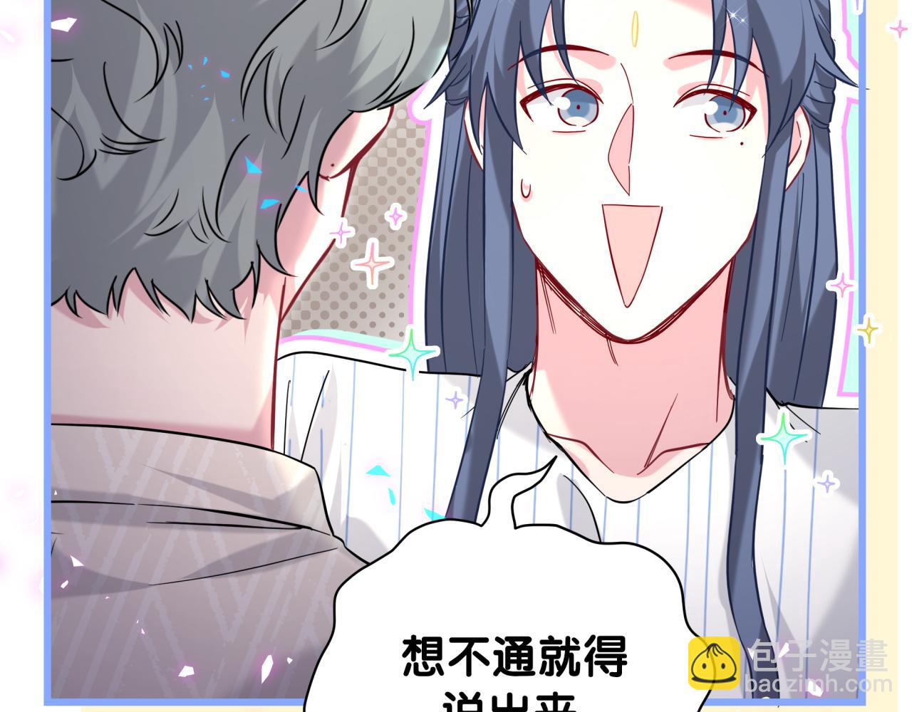 第229话 你应该自信一点84