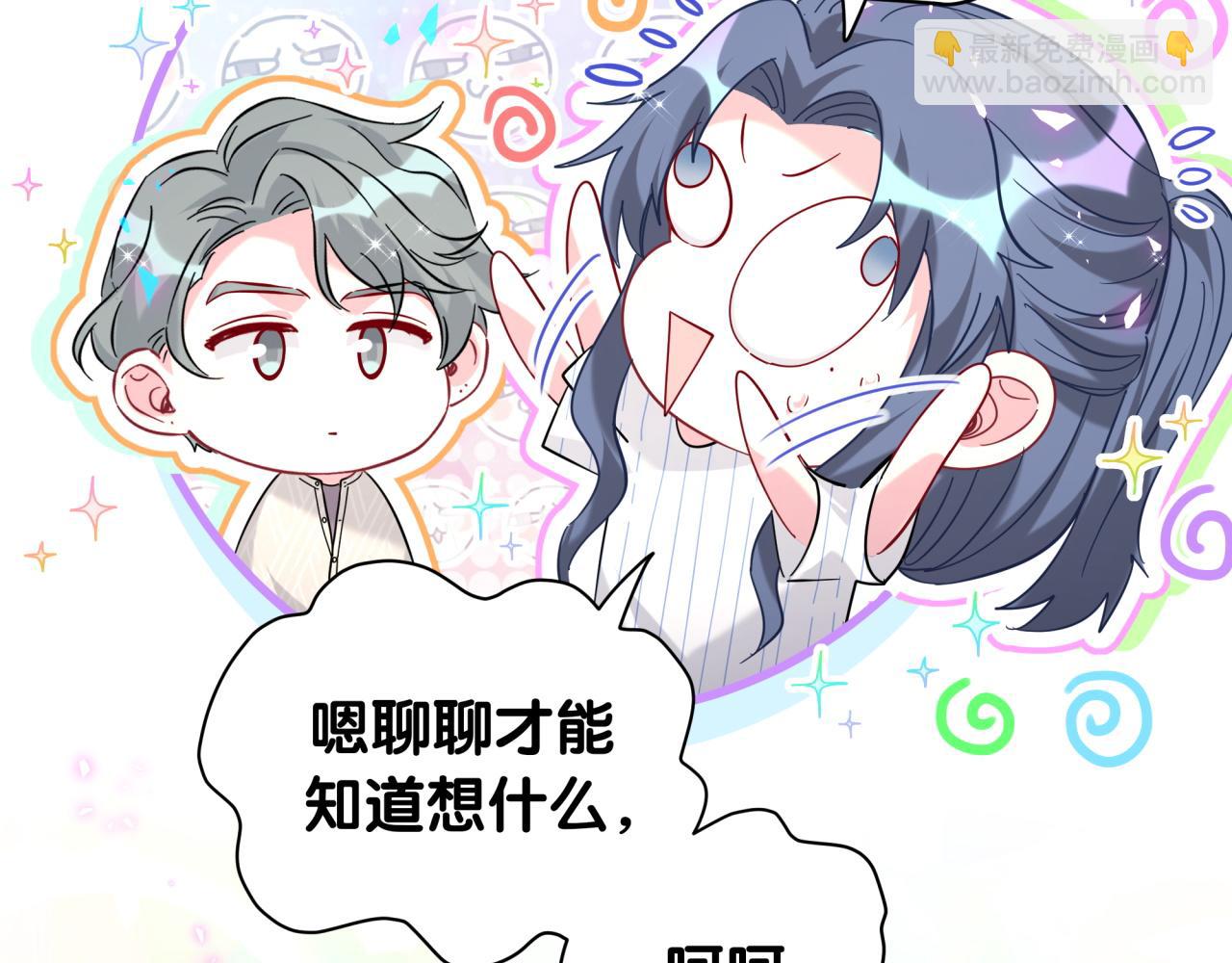 第229话 你应该自信一点86
