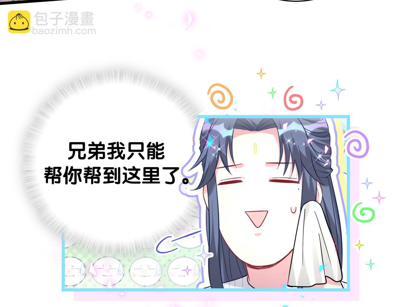 第229话 你应该自信一点89