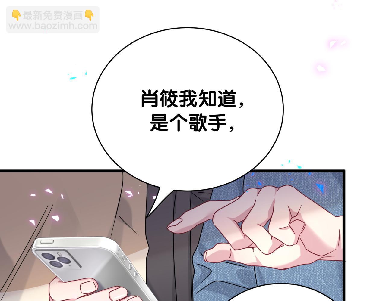 第230话 好像闯祸了120