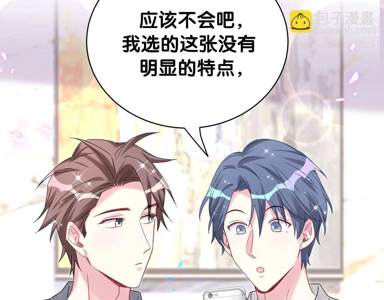 第230话 好像闯祸了89