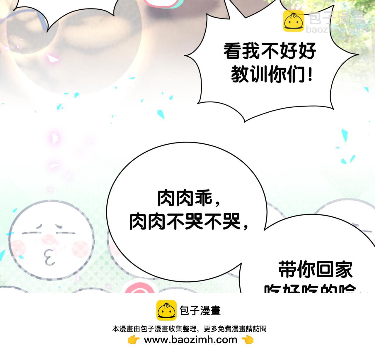 番外 走！我们去炸街107