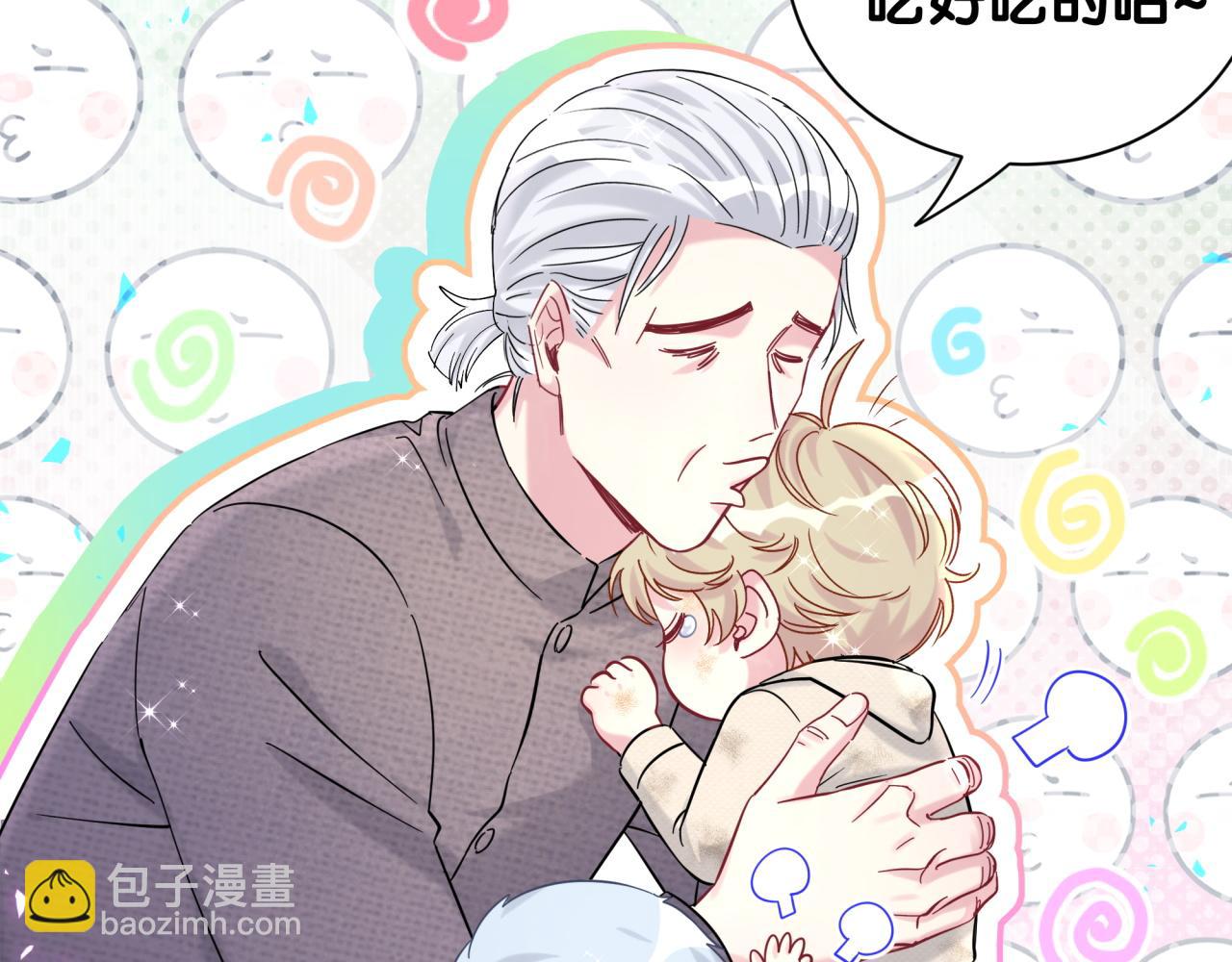 番外 走！我们去炸街108