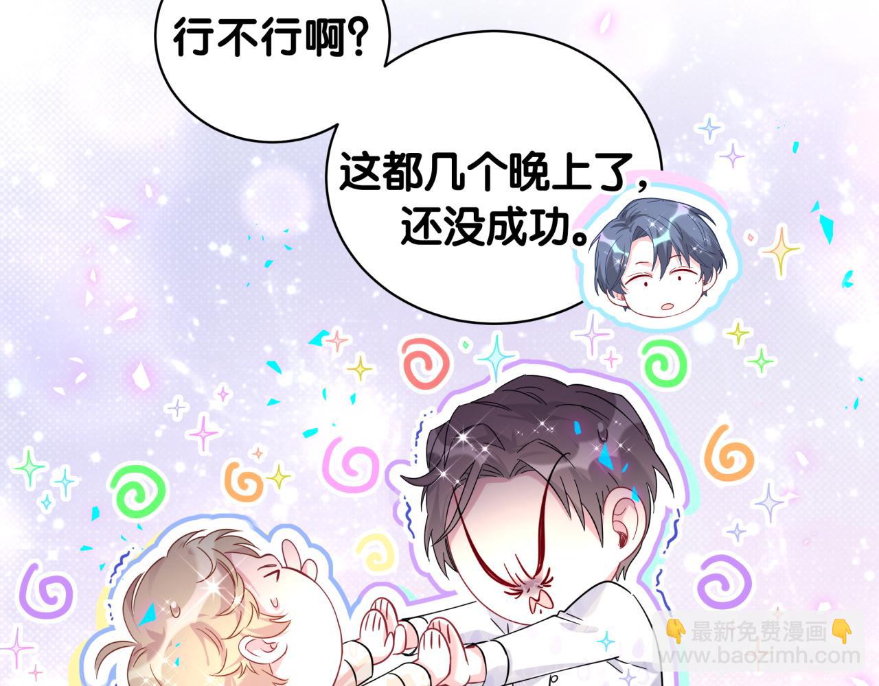 番外 走！我们去炸街122