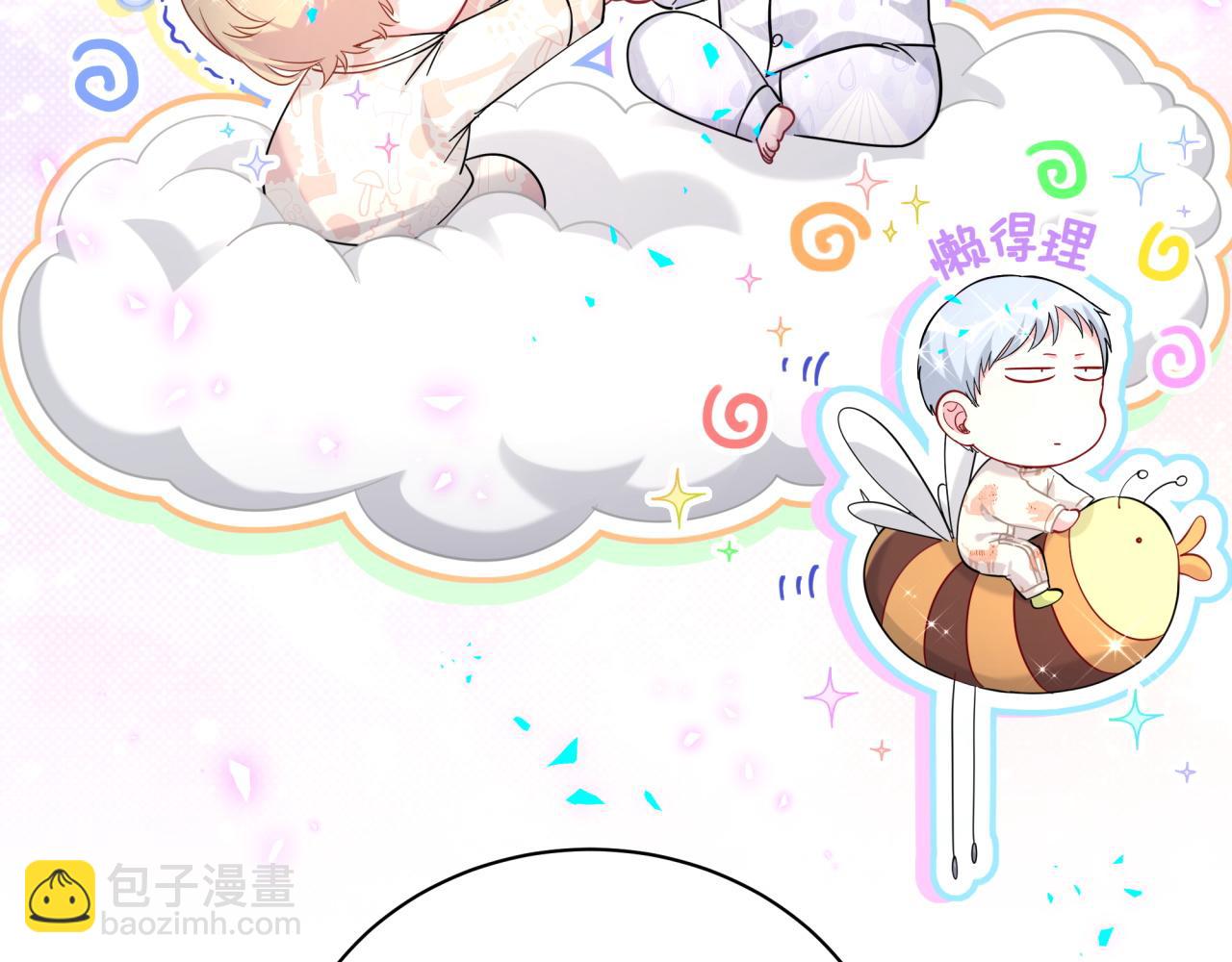 番外 走！我们去炸街123