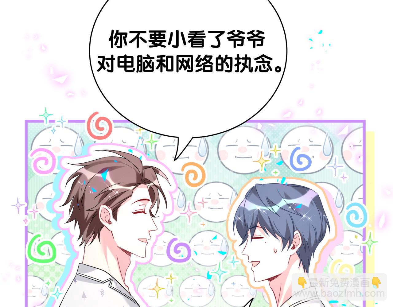 番外 走！我们去炸街124