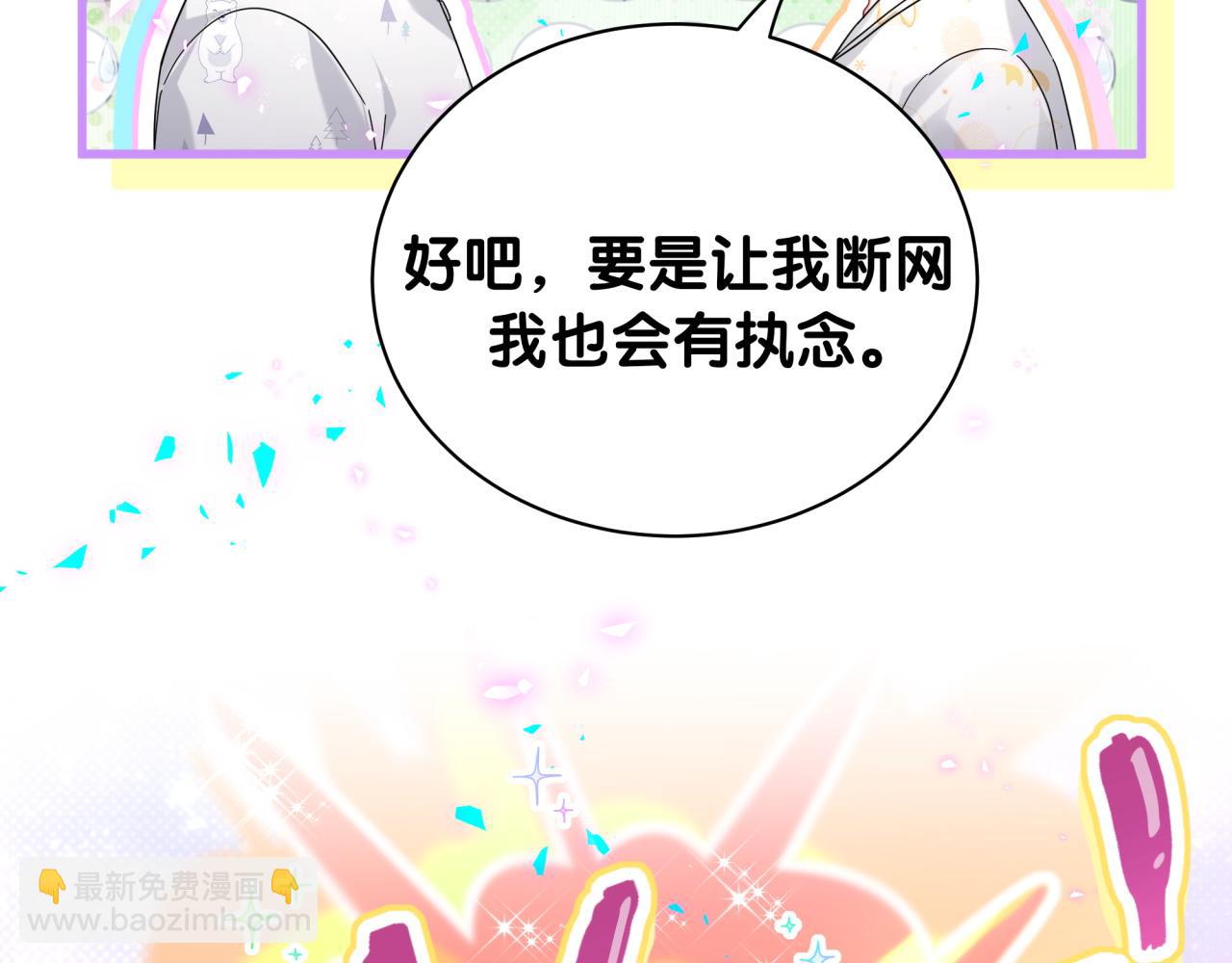 番外 走！我们去炸街125