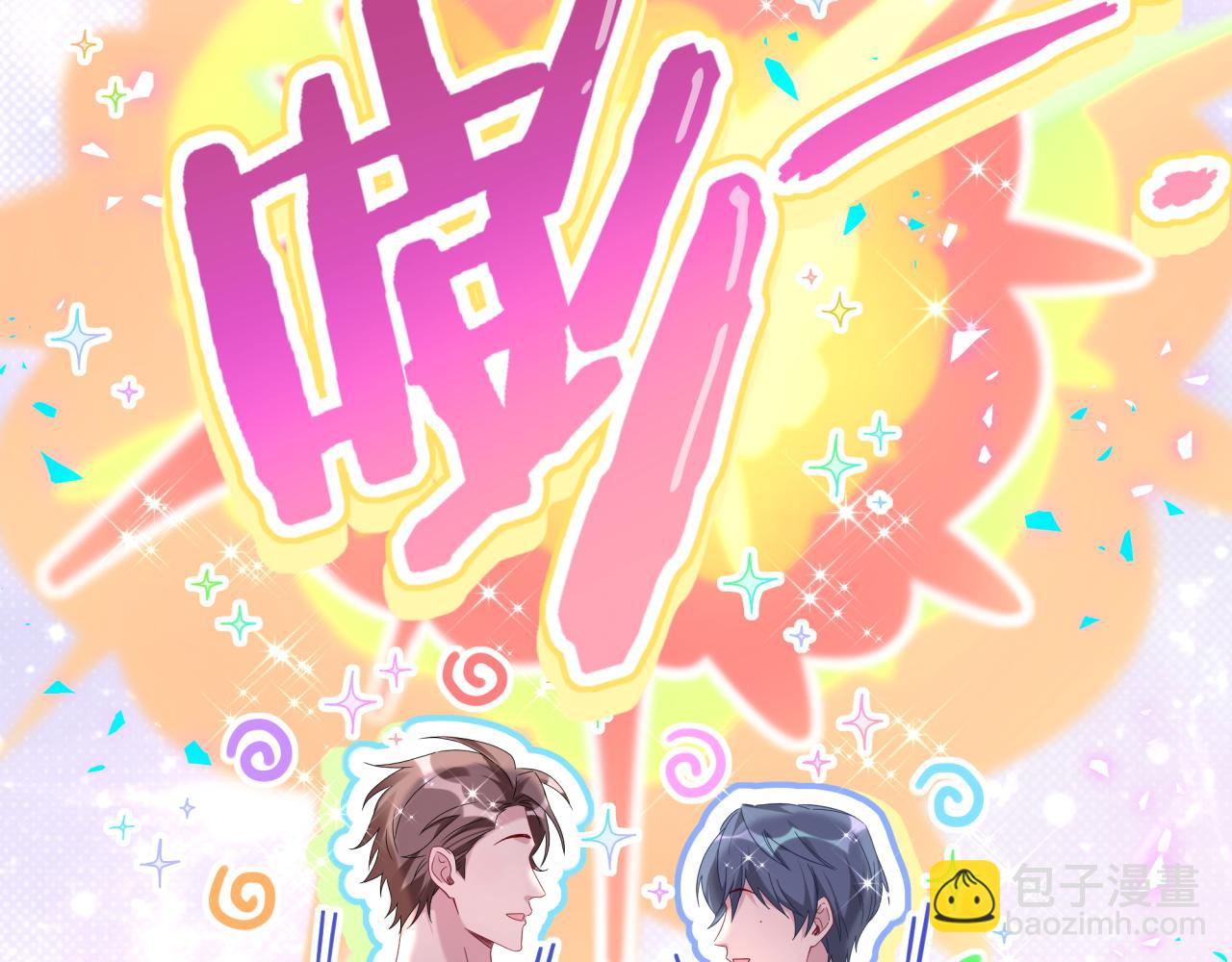 番外 走！我们去炸街126