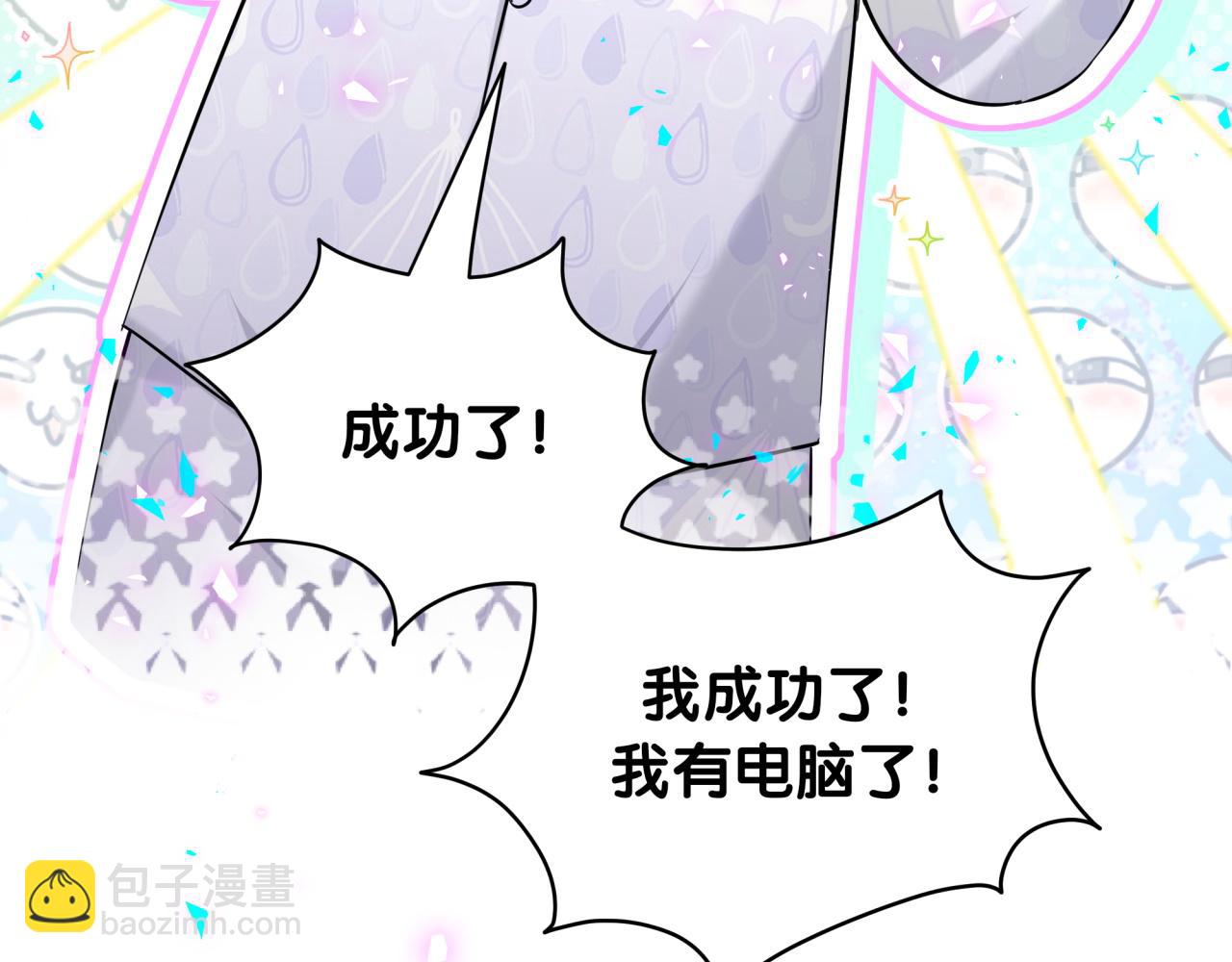 番外 走！我们去炸街129