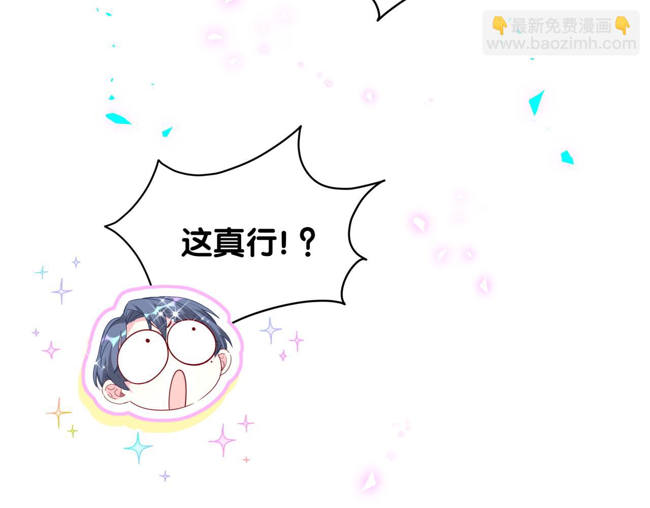 番外 走！我们去炸街130