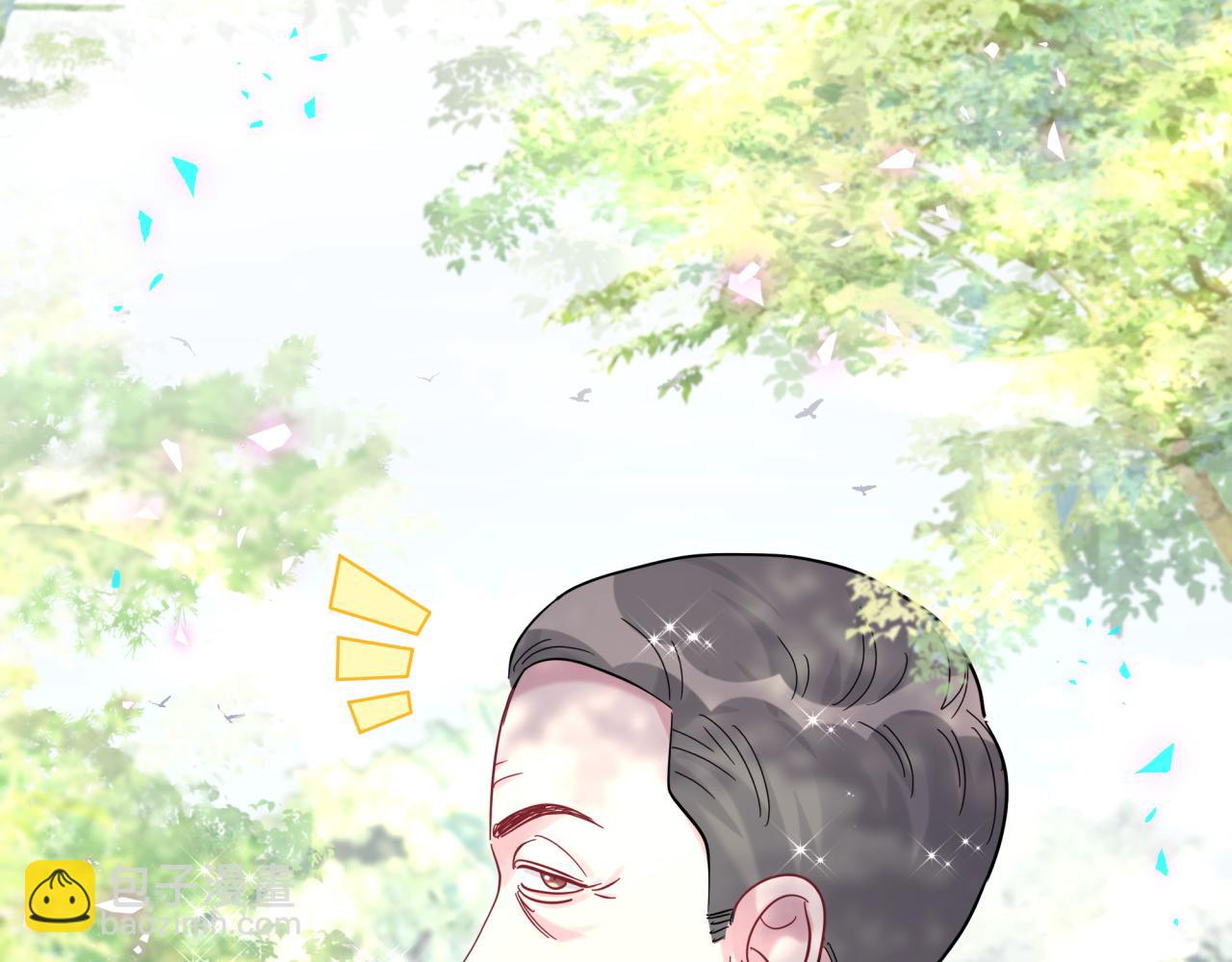 番外 走！我们去炸街24
