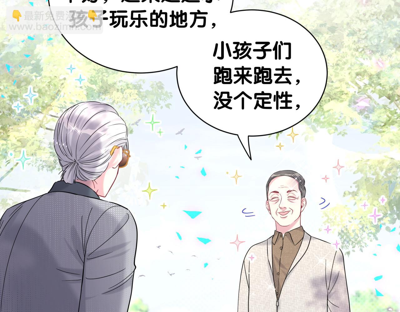 番外 走！我们去炸街30