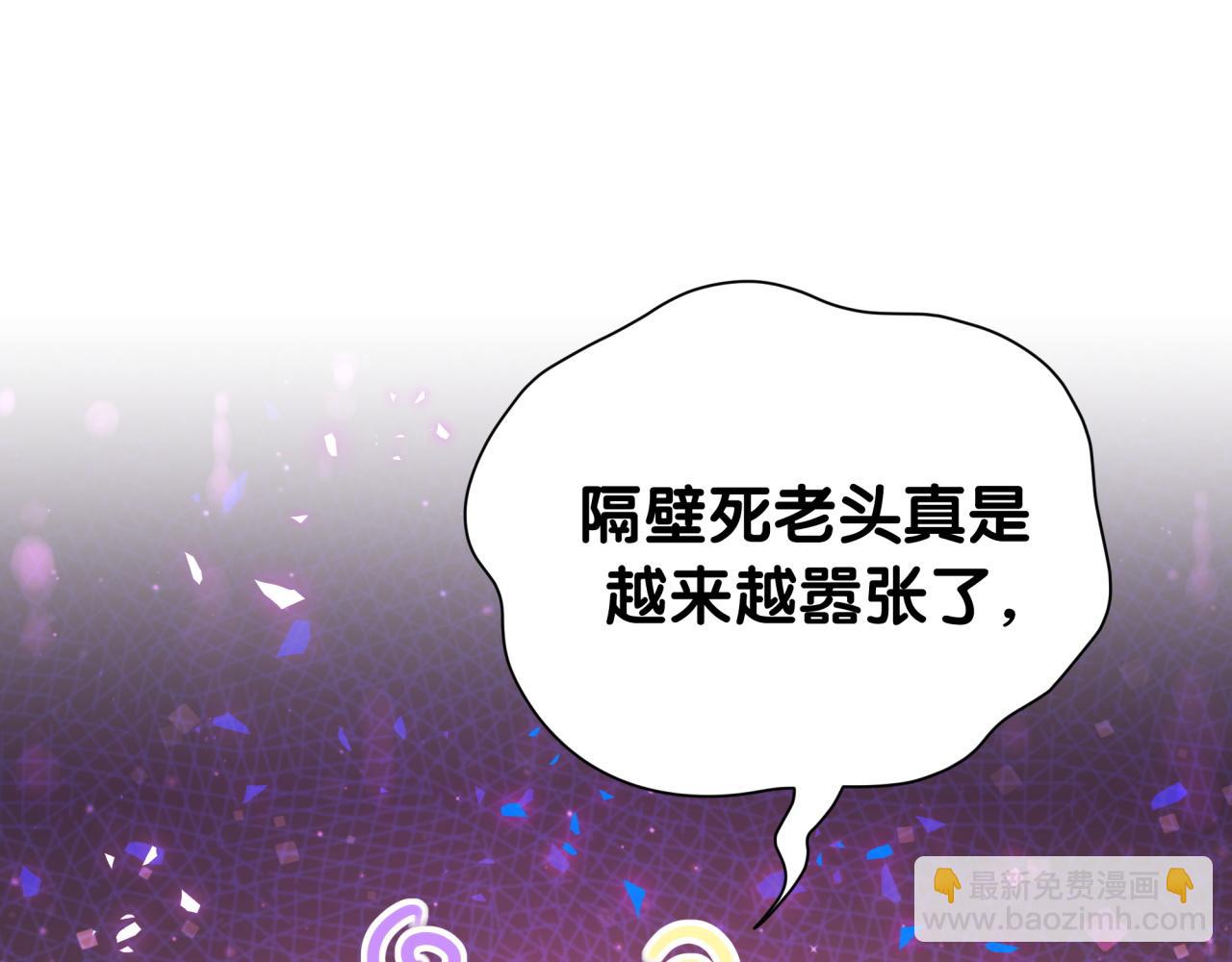 番外 走！我们去炸街4