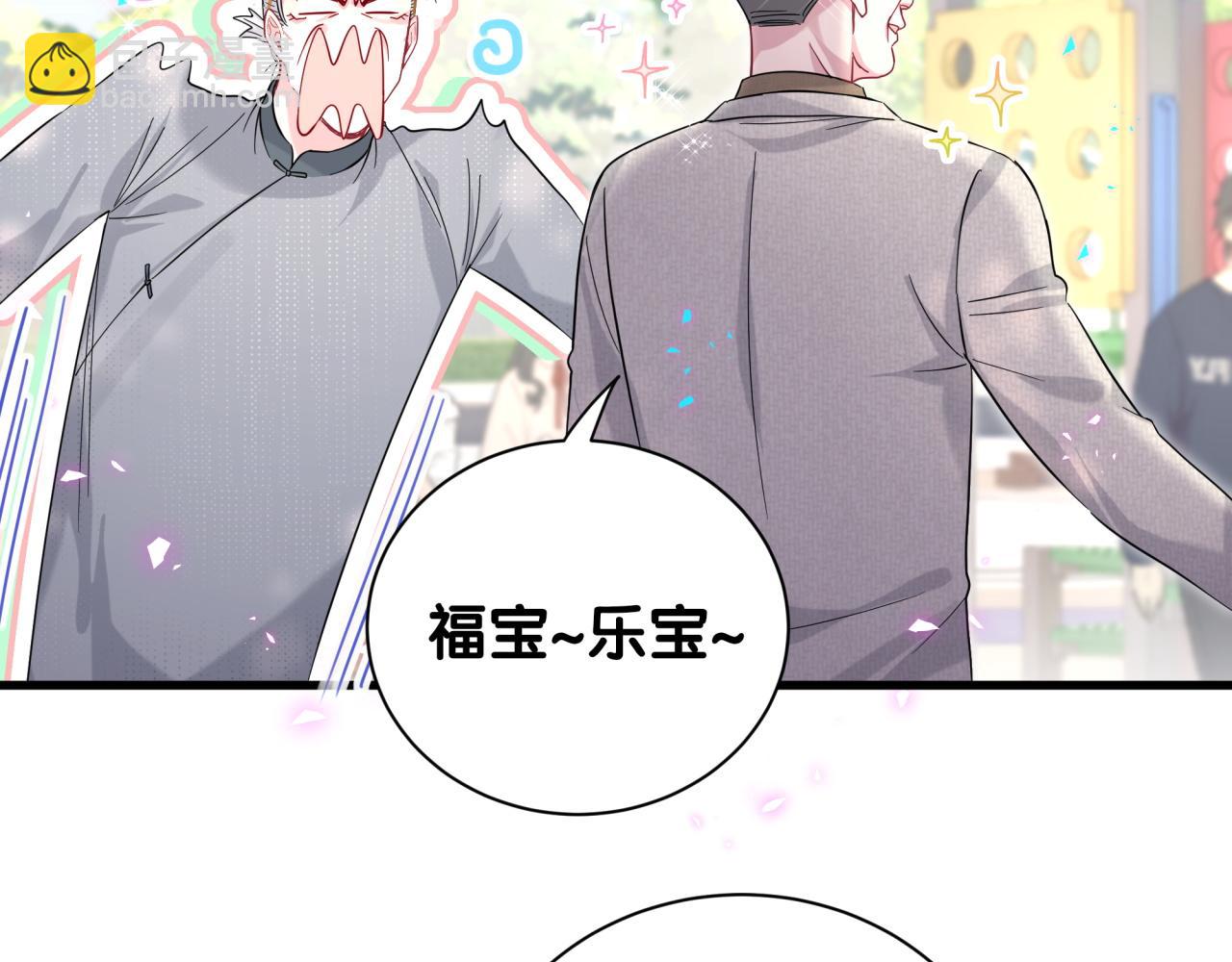 番外 走！我们去炸街45