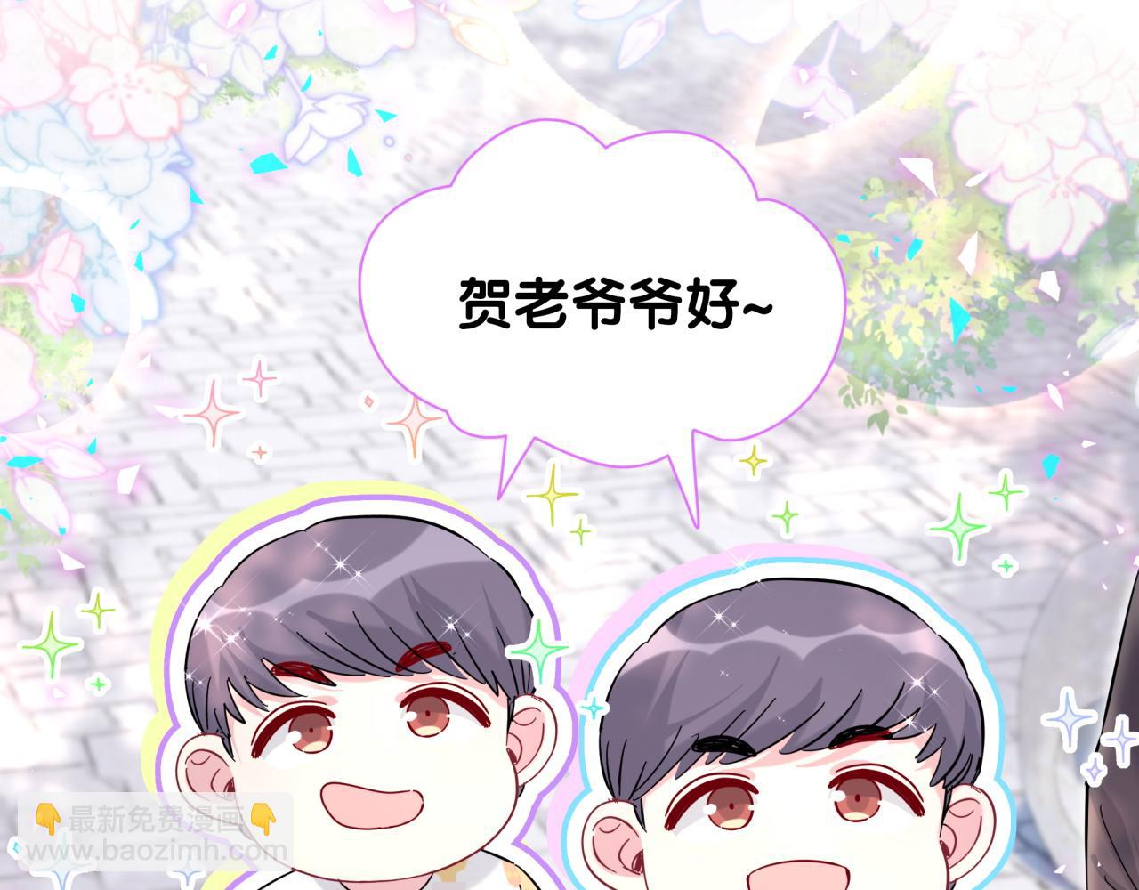番外 走！我们去炸街47