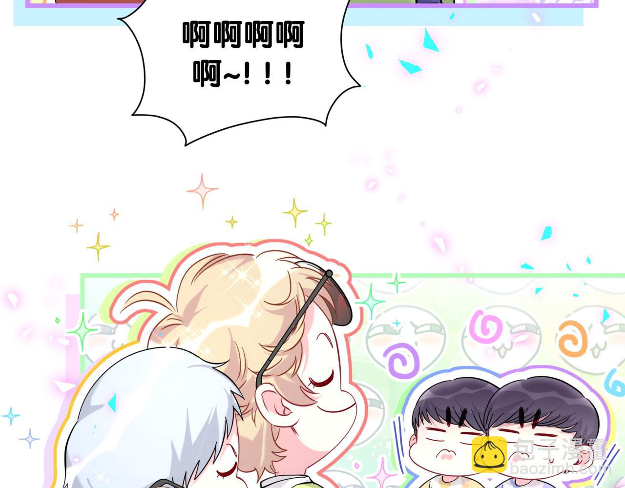 番外 走！我们去炸街55