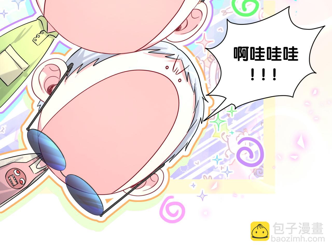 番外 走！我们去炸街59
