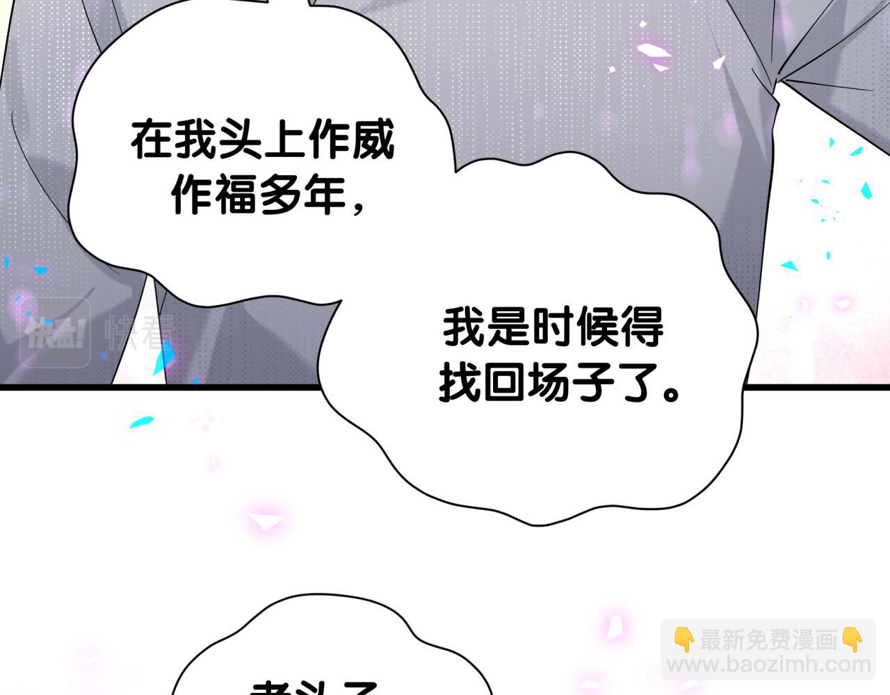 番外 走！我们去炸街6