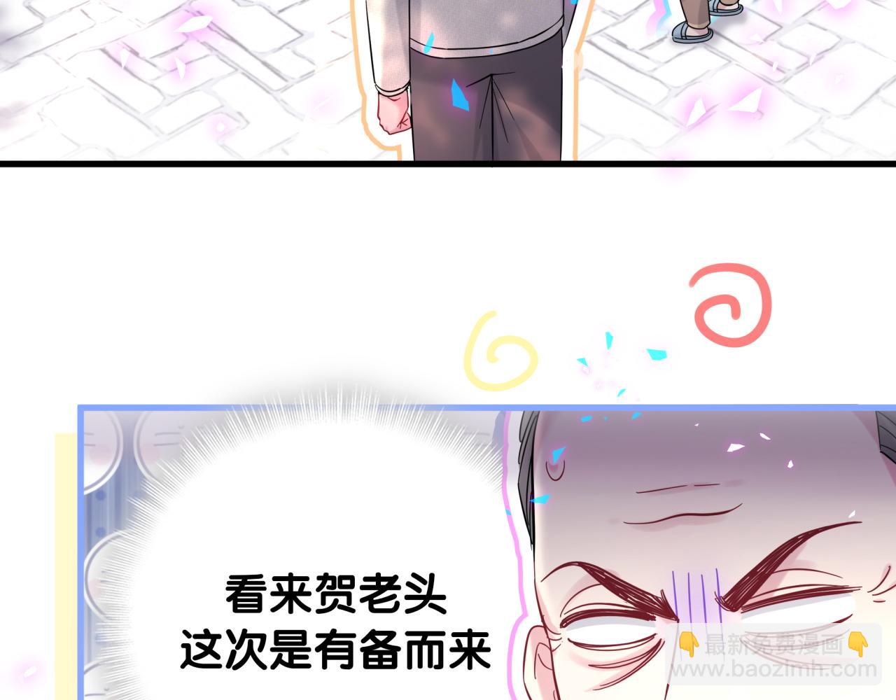 番外 走！我们去炸街64