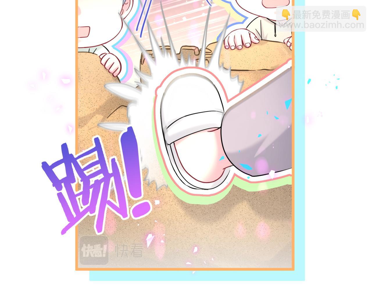 番外 走！我们去炸街72