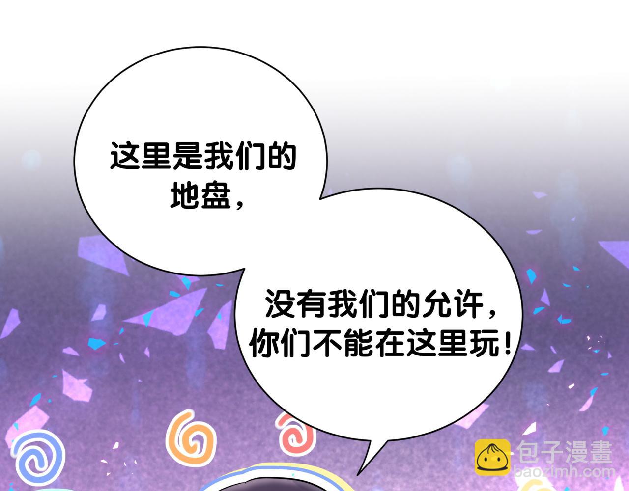番外 走！我们去炸街73