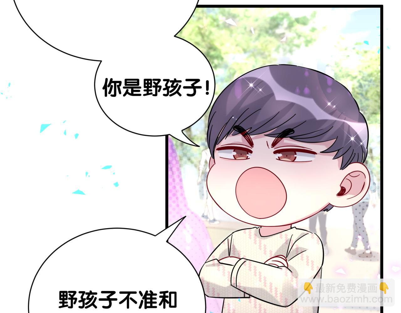 番外 走！我们去炸街78
