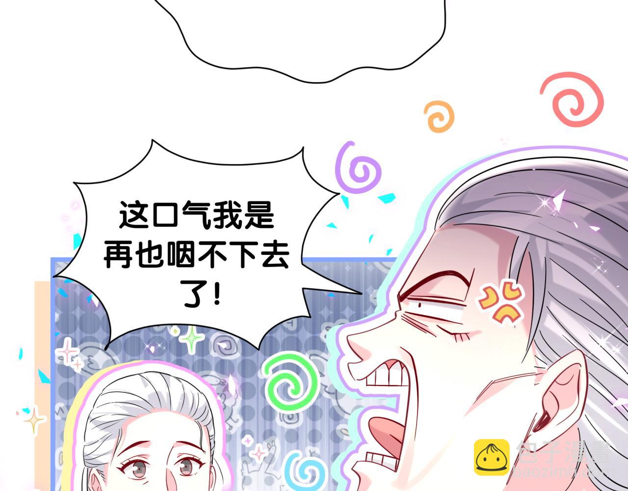 番外 走！我们去炸街8