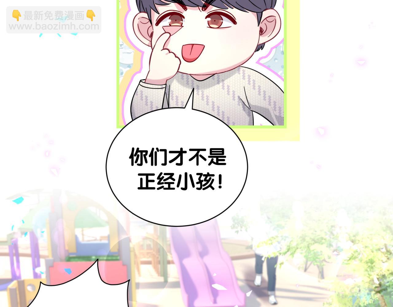 番外 走！我们去炸街80