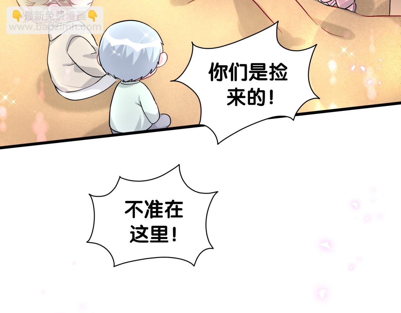 番外 走！我们去炸街82