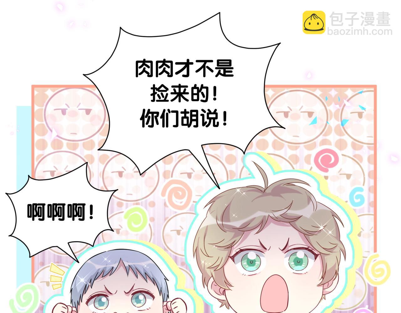 番外 走！我们去炸街83
