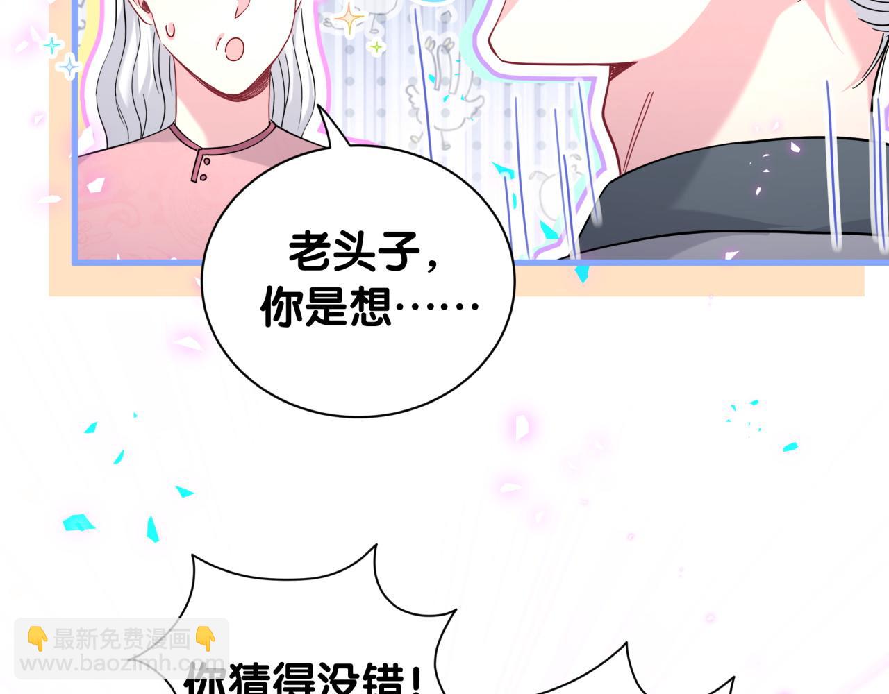 番外 走！我们去炸街9
