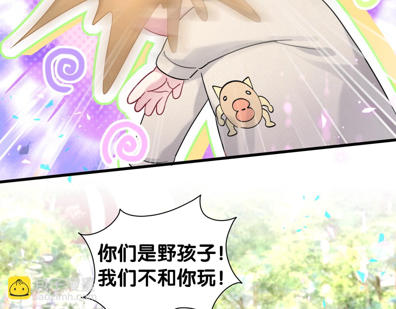 番外 走！我们去炸街91