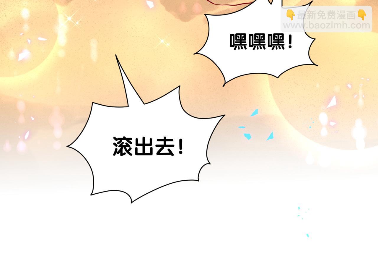 番外 走！我们去炸街93