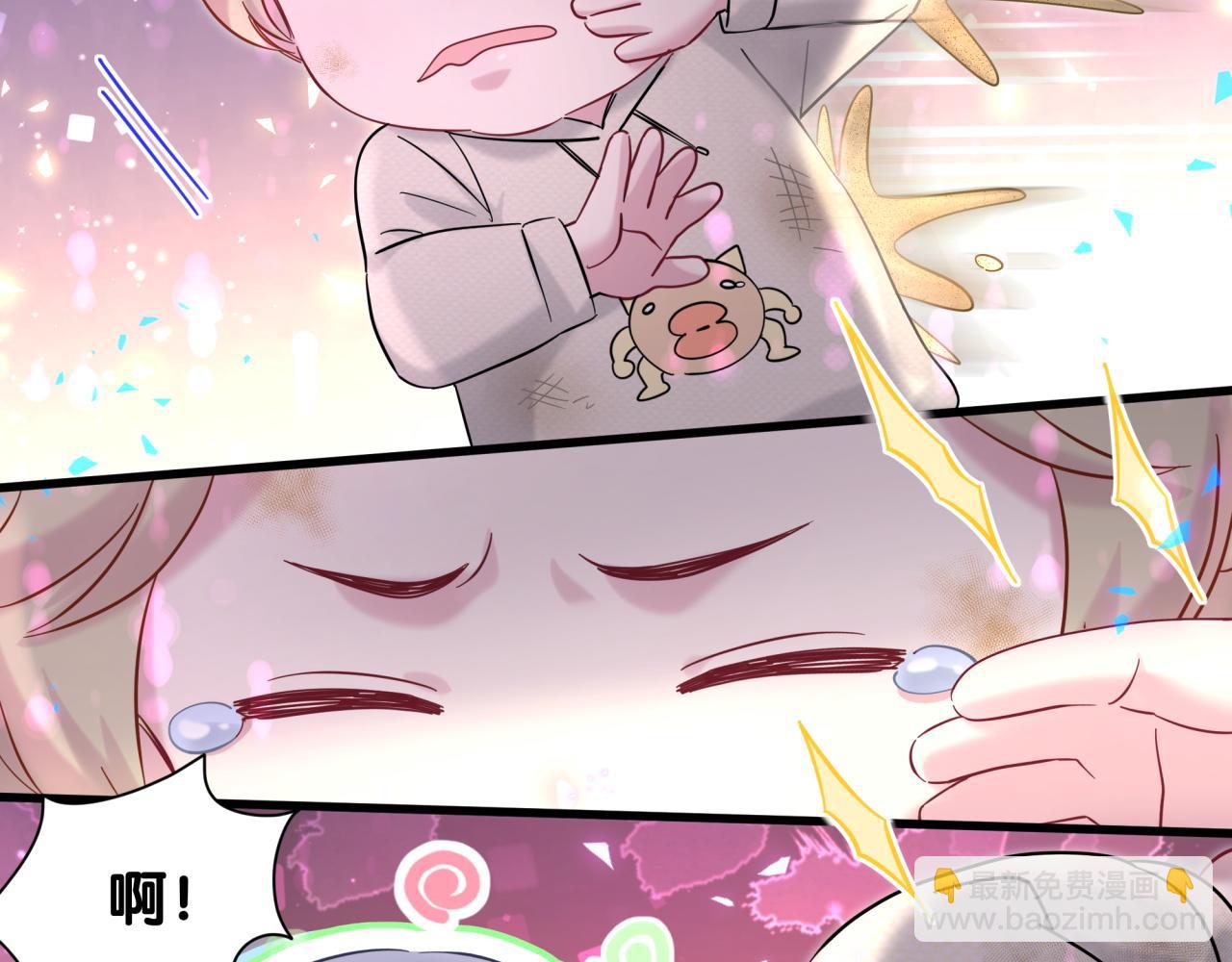 番外 走！我们去炸街95
