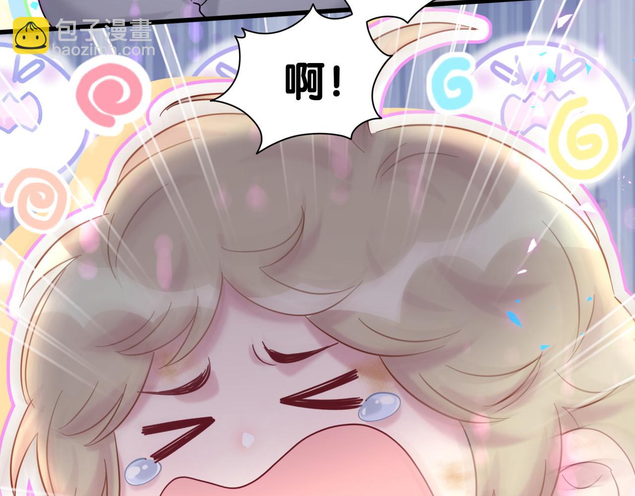 番外 走！我们去炸街97