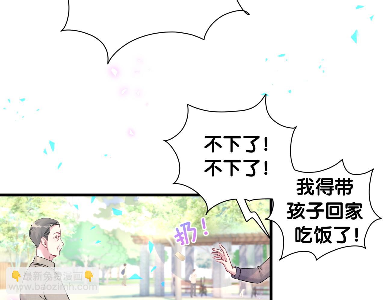 番外 走！我们去炸街99