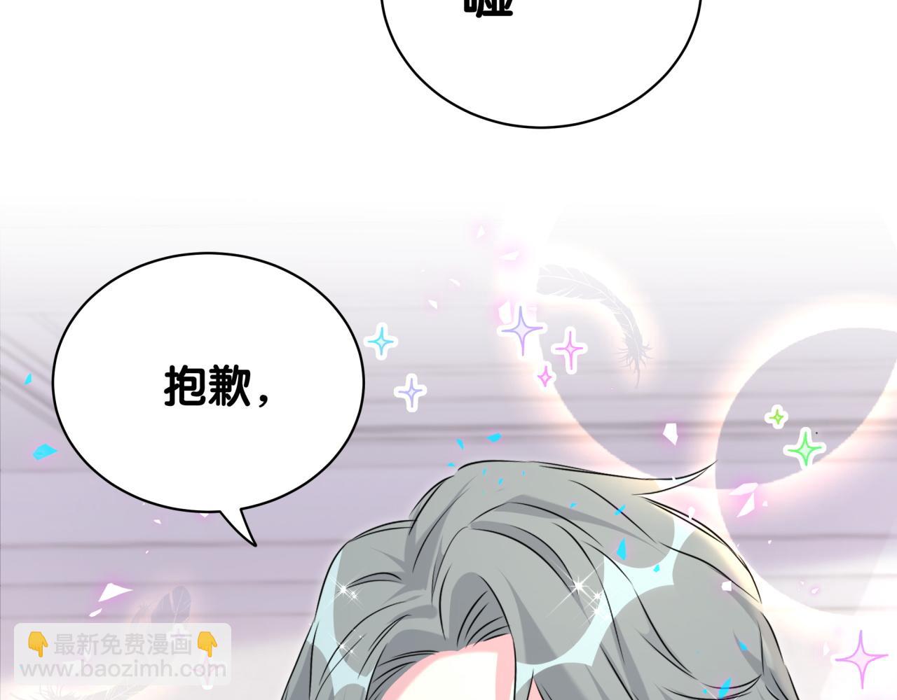 第231话 你想离开我？104