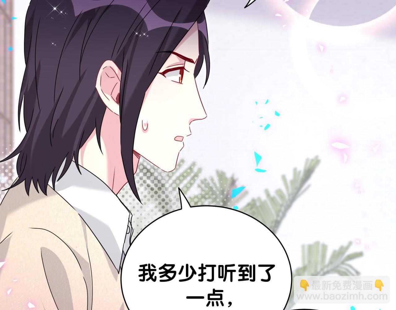 第231话 你想离开我？108