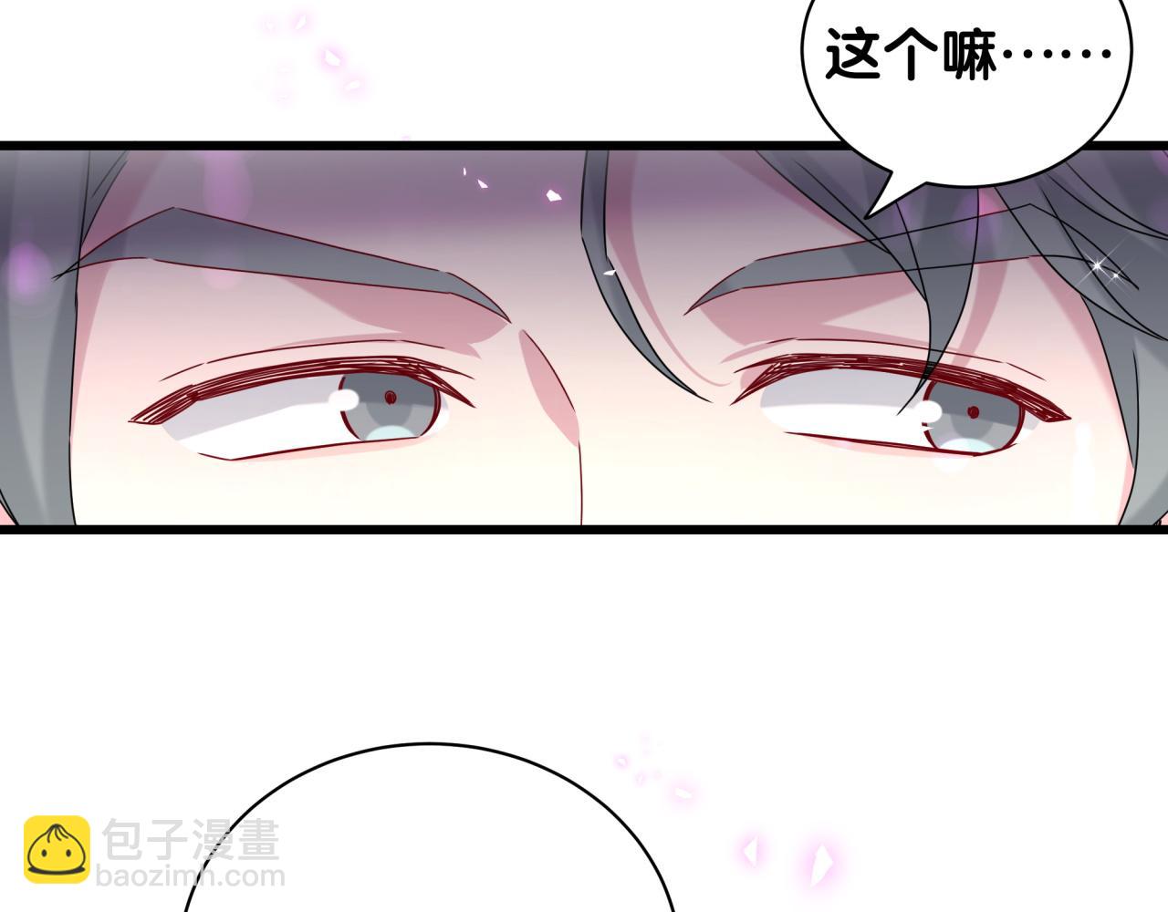 第231话 你想离开我？111