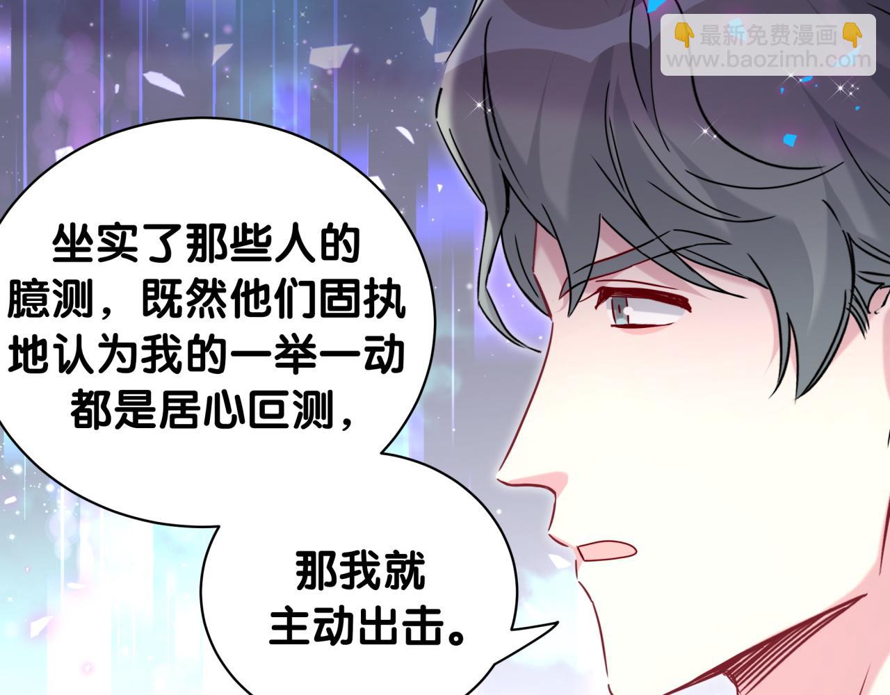 第231话 你想离开我？113