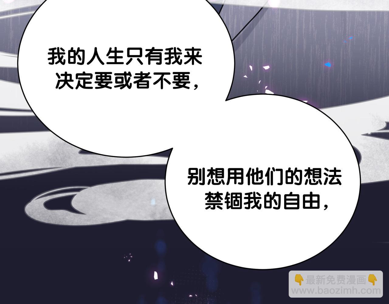 第231话 你想离开我？118