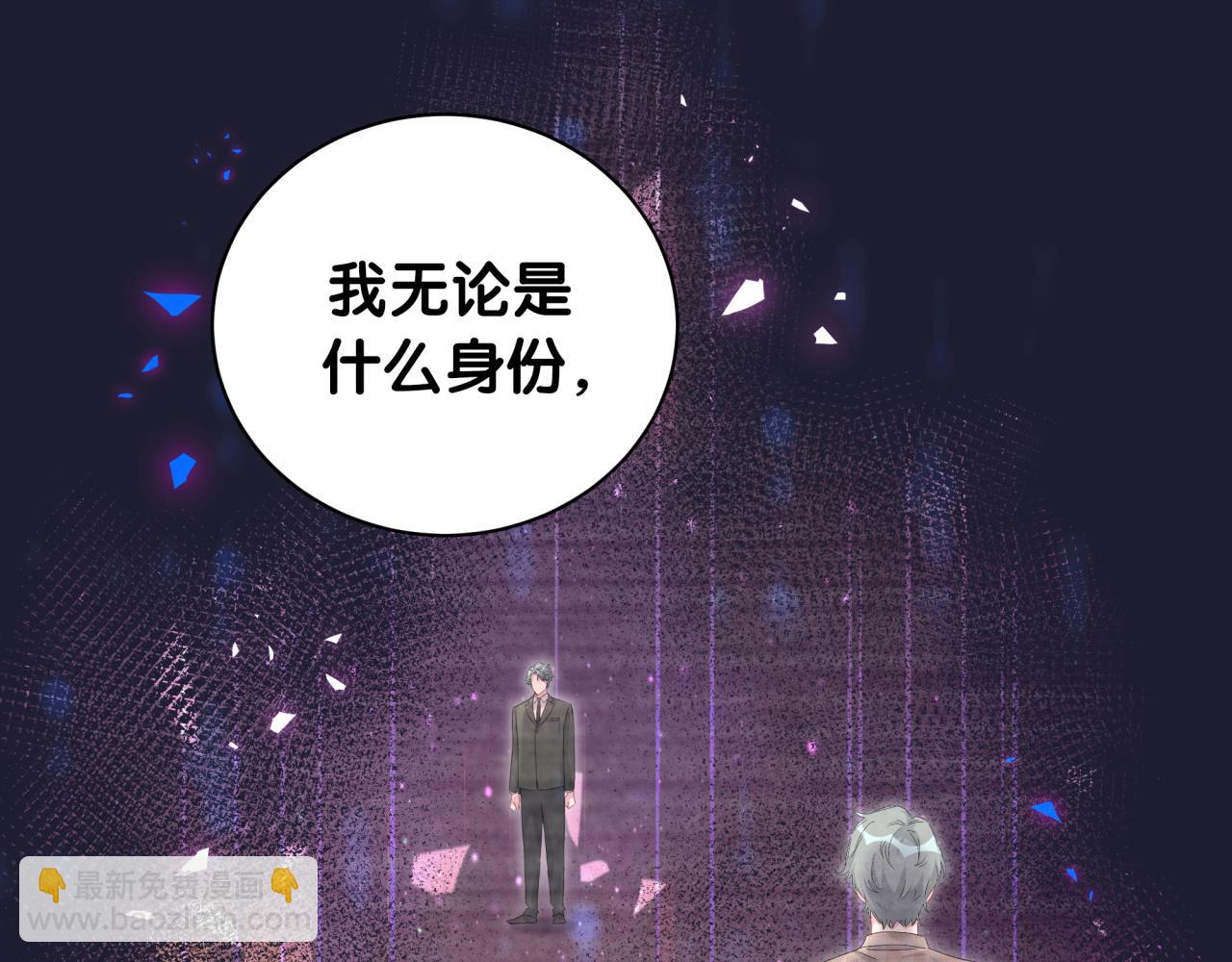 第231话 你想离开我？119