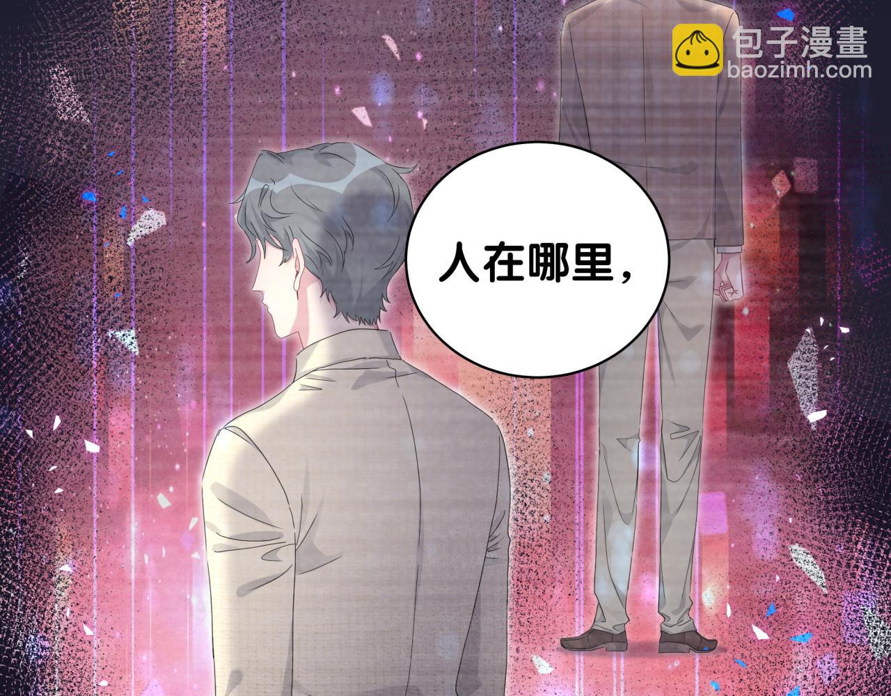 第231话 你想离开我？120