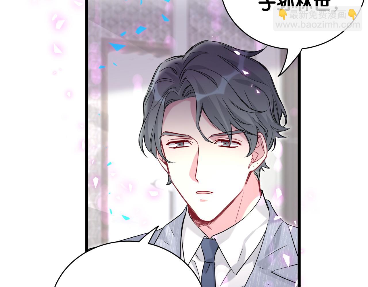 第231话 你想离开我？125